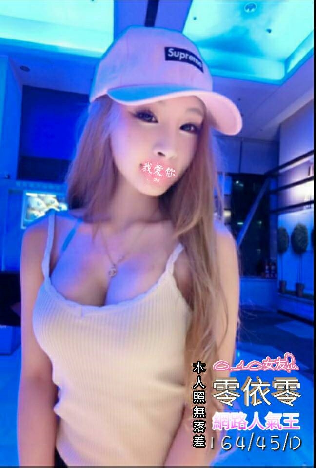 安琪兒 台南 大學生 胸圍36E|年齡22